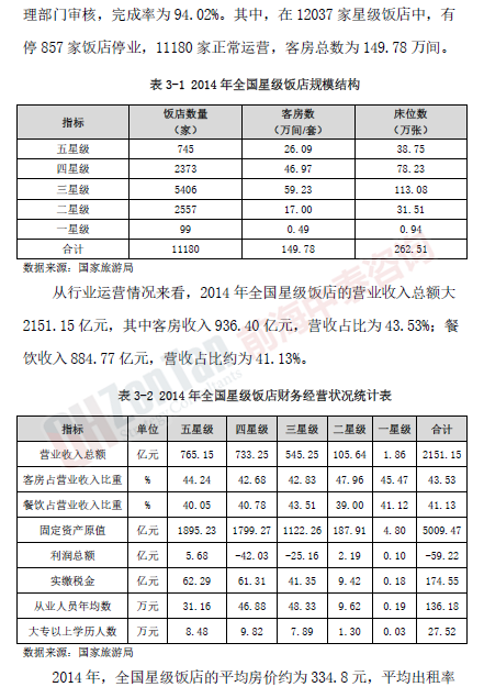 洛阳师范学院项目市场_副本.png