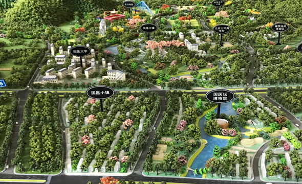 中华国医坛世界养生城4_副本.png