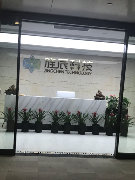 京基滨河时代洽谈2_副本.png