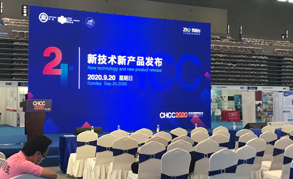 21届全国医院建设大会3_副本.png