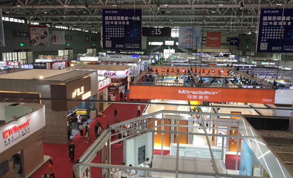 21届全国医院建设大会4_副本.png