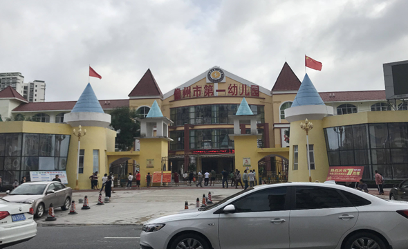 儋州市进行民营医院项目5_副本.png