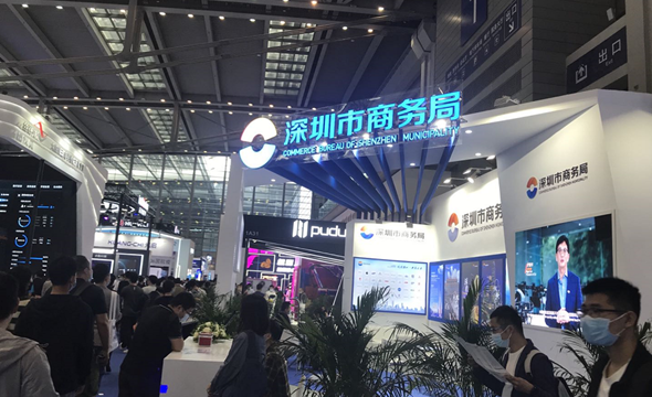 二十二届中国国际高新技术成果交易会3_副本.png