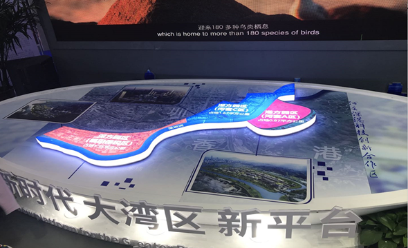 二十二届中国国际高新技术成果交易会4_副本.png