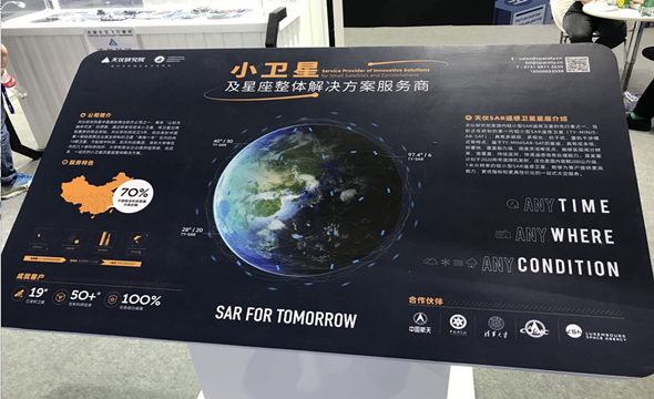 二十二届中国国际高新技术成果交易会5_副本.png