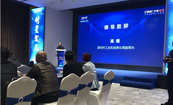 深圳“十四五”规划促进卫星物联网2_副本.png