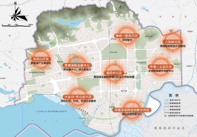 福田八大片区定位及产业方向.png