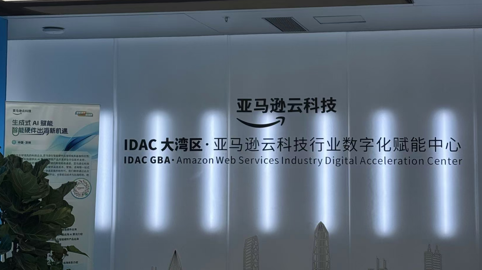 1 亚马逊 大门.png 1 亚马逊 大门.png