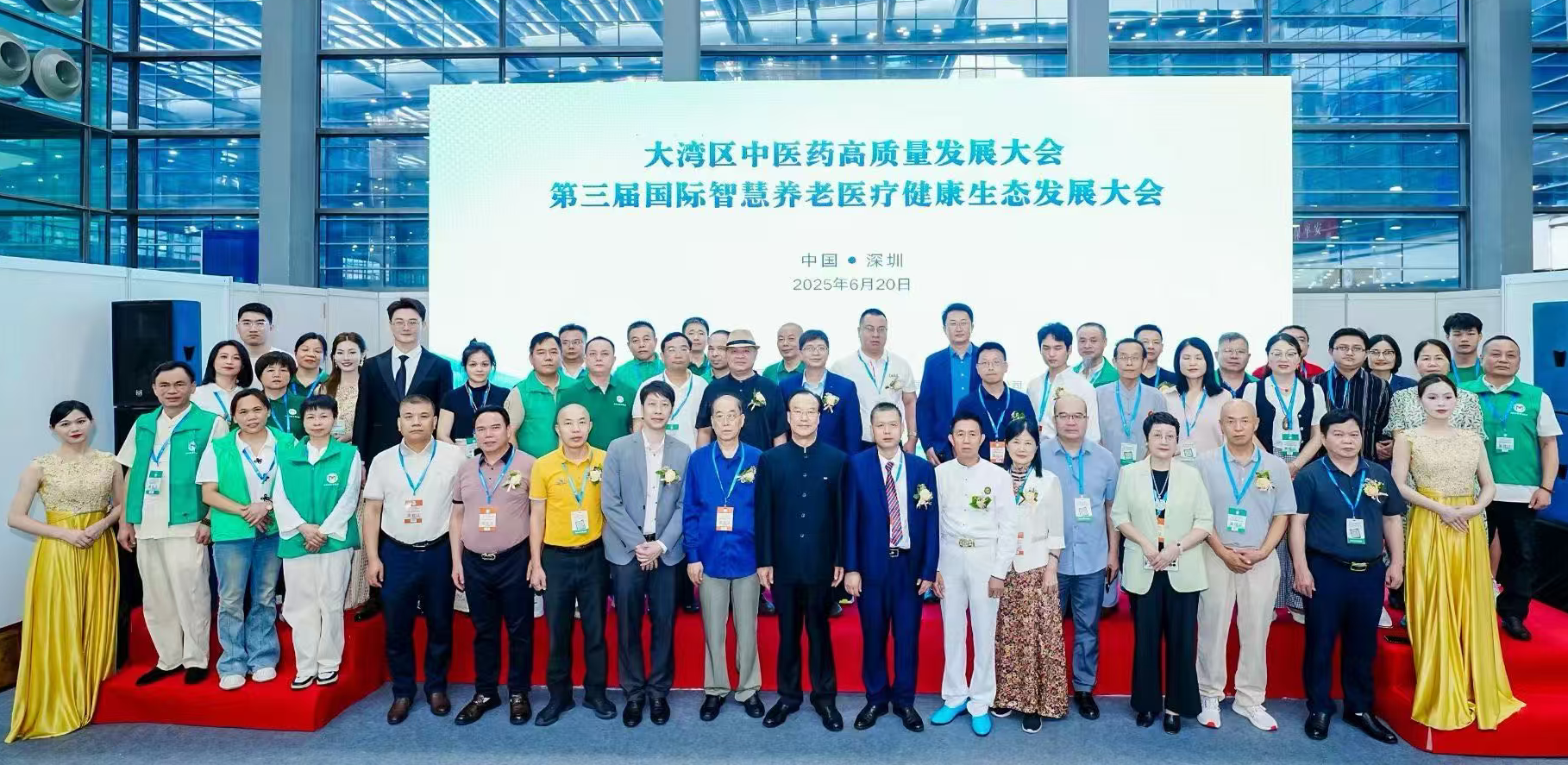 3 智慧养老 合影.png