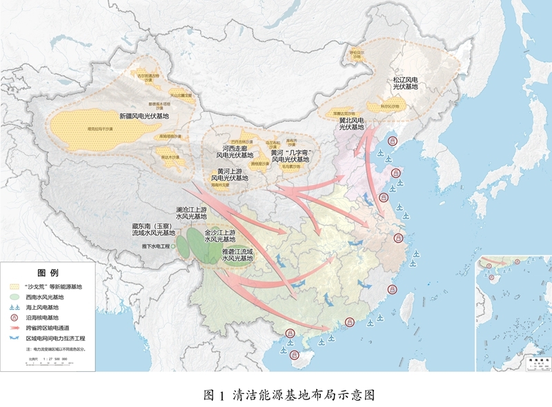 7-2-2 图1 清洁能源基地布局示意图.jpg 7-2-2 图1 清洁能源基地布局示意图.jpg
