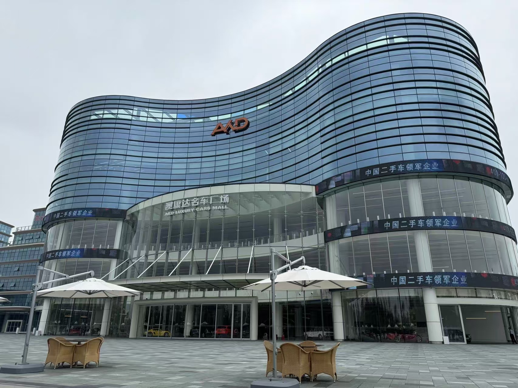 1 外观全貌 小图标.jpg 1 外观全貌 小图标.jpg