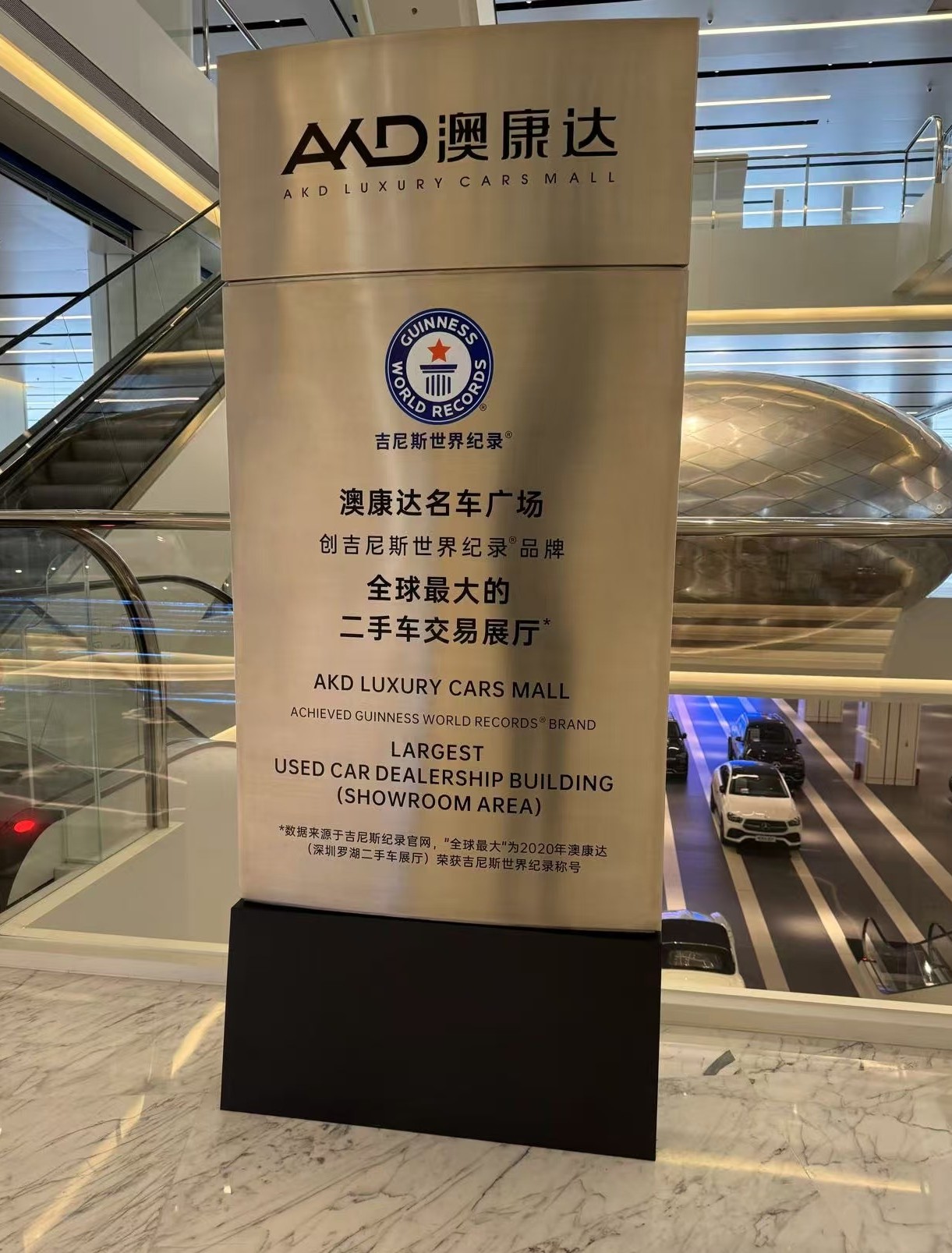 2 吉尼斯记录.jpg 2 吉尼斯记录.jpg